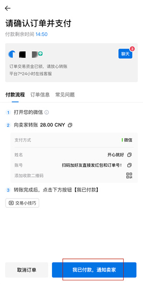 币火交易所官网下载  第4张