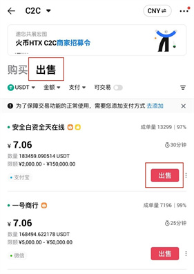 币火交易所官网下载  第5张
