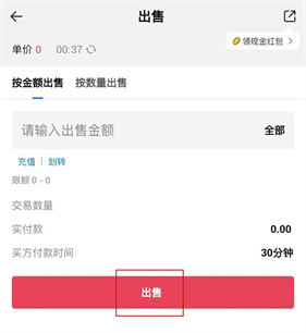 币火交易所官网下载  第6张