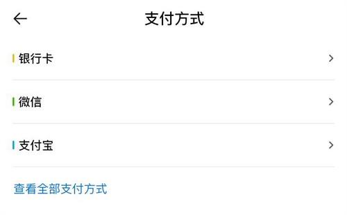 币火交易所官网下载  第9张