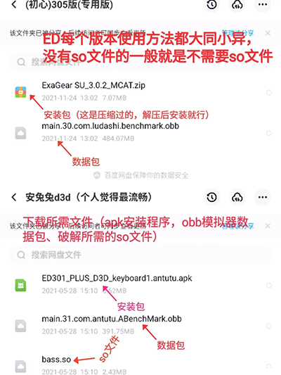 exagear模拟器最新版 v3.5.0安卓版