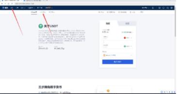 币圈八大以太坊交易平台  加密货币知名度很高的交易所排行 第12张