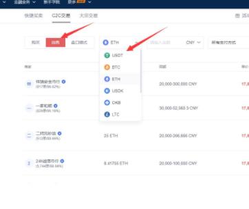 币圈八大以太坊交易平台  加密货币知名度很高的交易所排行 第10张