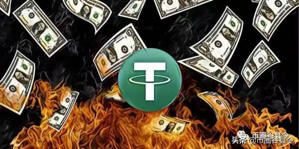 揭秘USDT骗局，四招教你识破