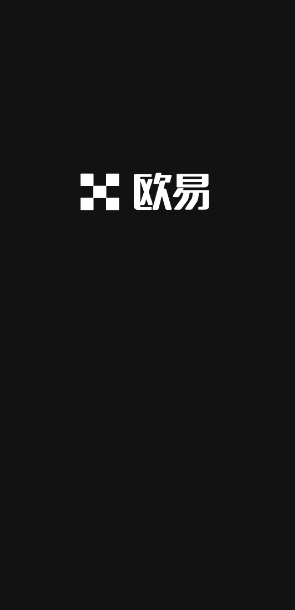 OE国际交易平台官网版  第5张