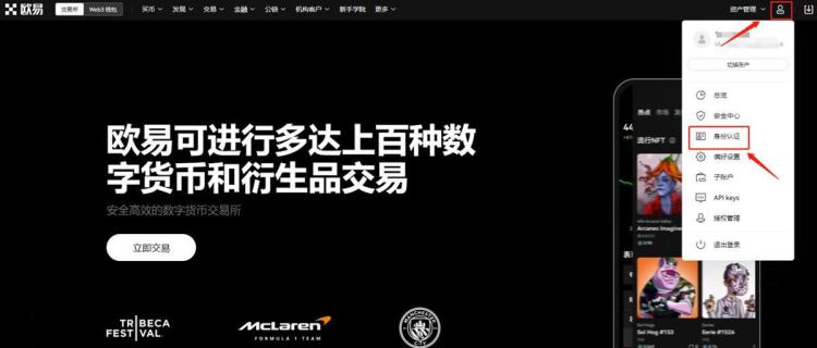 如何购买USDT币转给别人？购买USDT币转给别人的详细教程  第6张