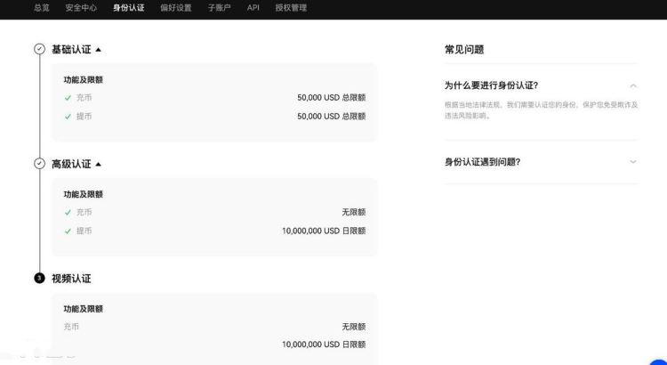 如何购买USDT币转给别人？购买USDT币转给别人的详细教程  第7张