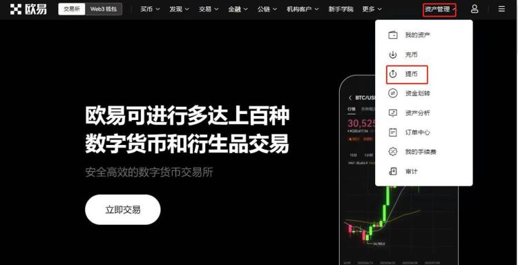 如何购买USDT币转给别人？购买USDT币转给别人的详细教程  第9张