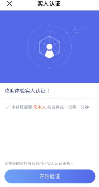 欧意电脑下载(新版V6.4.63)_欧意交易所怎么买u  第2张