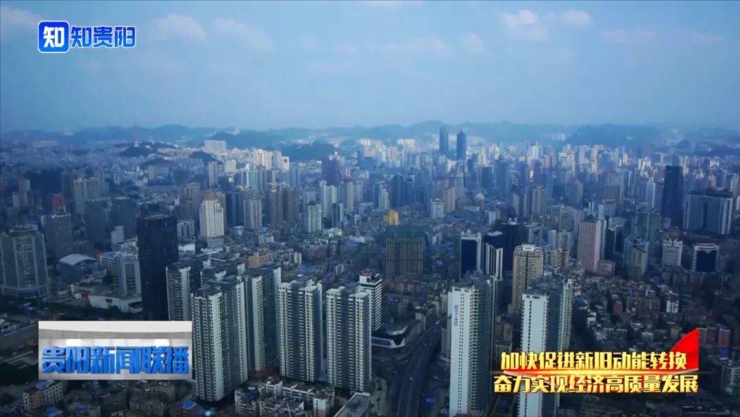 贵阳大数据交易所：可交易数据产品突破4000个  第12张