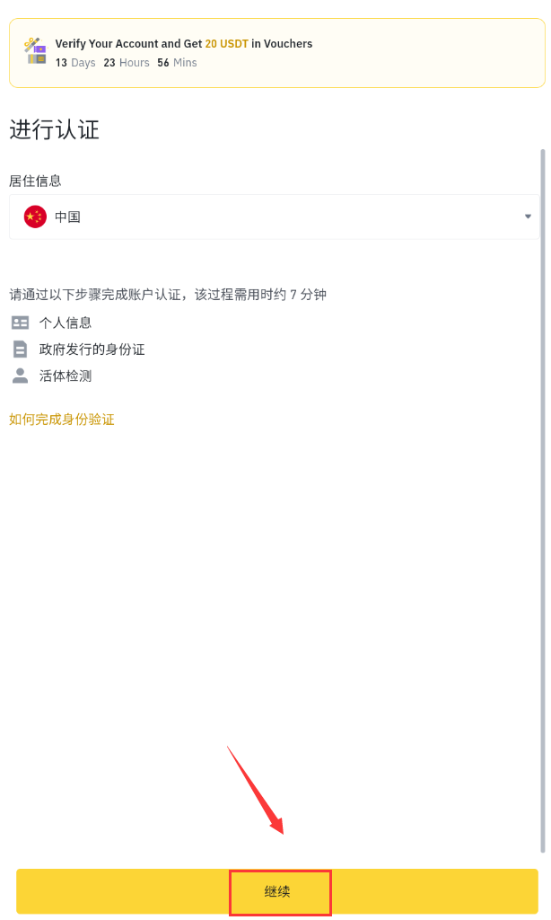 2025年8月最值得投资的十大最佳加密货币  第8张