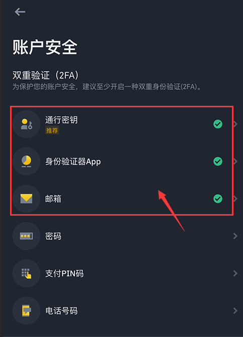 2025年8月最值得投资的十大最佳加密货币  第10张