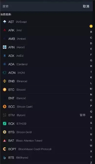 ETH交易所手机下载最新版