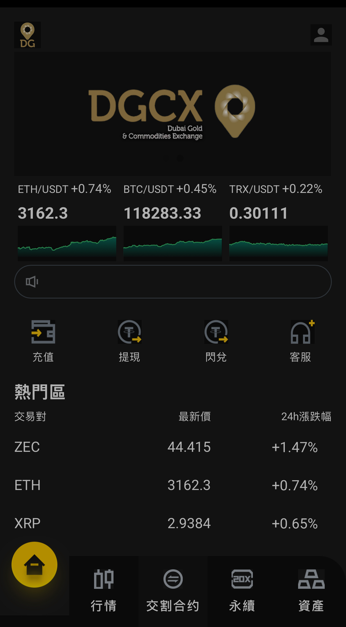 【深度】鑫慷嘉“崩盘”启示录  第4张