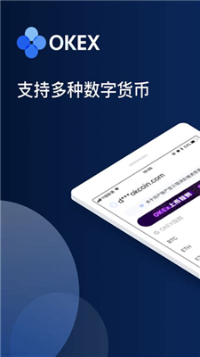 币币交易所app v7.5.3官网版