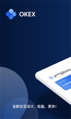 币币交易所app v7.5.3官网版