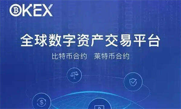 下载oe国际交易平台 oe交易所appv6.10.0