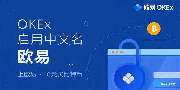 下载oe国际交易平台 oe交易所appv6.10.0