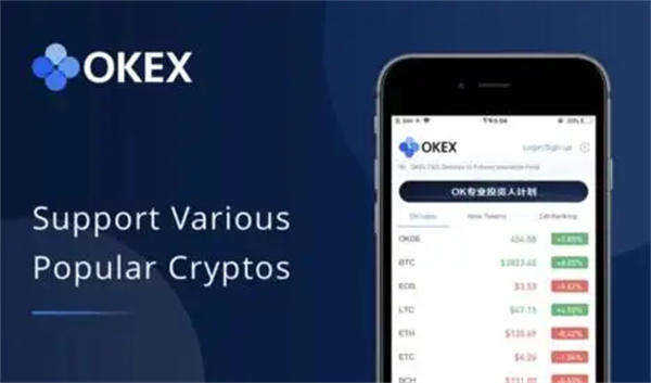 下载oe国际交易平台 oe交易所appv6.10.0