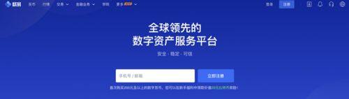 eth交易所app下载官方链接 eth交易所钱包正版下载链接  第4张