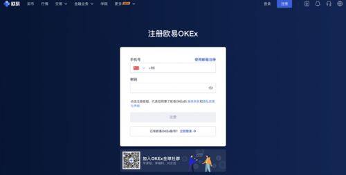 eth交易所app下载官方链接 eth交易所钱包正版下载链接  第5张