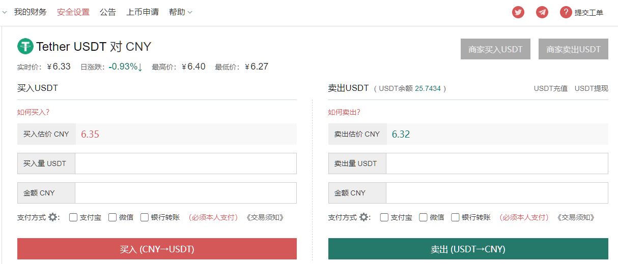 全球比特币平台
