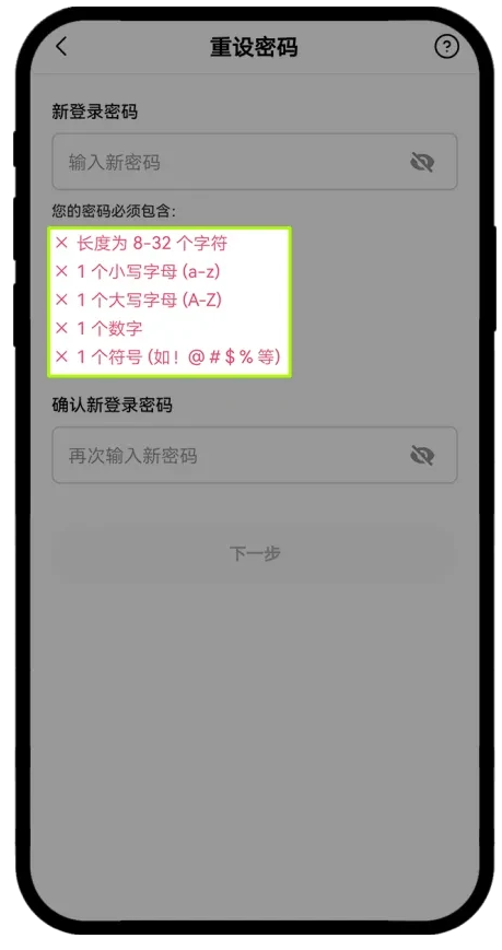 OE交易所APP官方安卓版