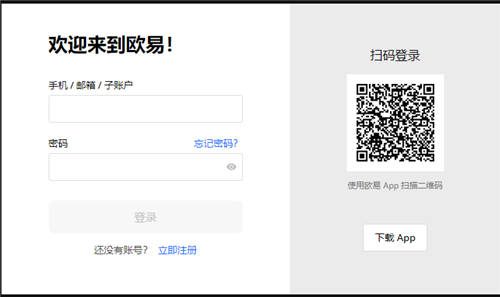 USDT交易平台有哪些(新版V6.4.76)|USDT数字钱包