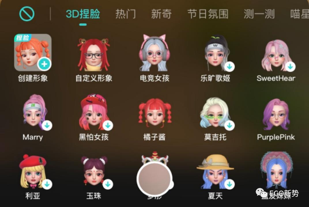 Soul再度冲关港交所，这次打起“科技牌”