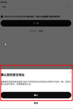 欧易交易所正版app2025最新版 v6.132.0官方版  第14张