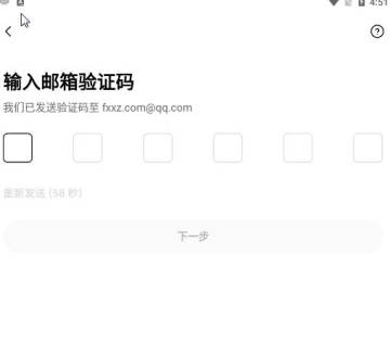 欧易交易所正版app2025最新版 v6.132.0官方版  第16张