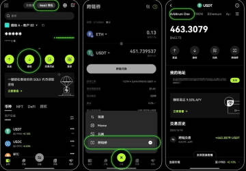 欧易交易所正版app2025最新版 v6.132.0官方版