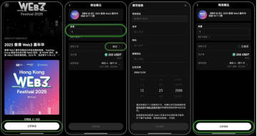 欧易交易所正版app2025最新版 v6.132.0官方版  第5张