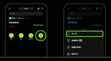 欧易交易所正版app2025最新版 v6.132.0官方版  第8张