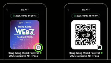 欧易交易所正版app2025最新版 v6.132.0官方版  第9张