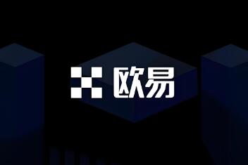 欧意交易所下载教程 欧意交易所App下载指南