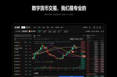 欧意交易所下载教程 欧意交易所App下载指南  第2张