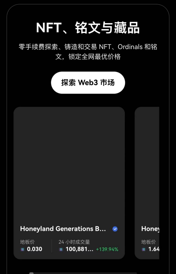 oe交易所app下载(数字货币交易所数字货币)