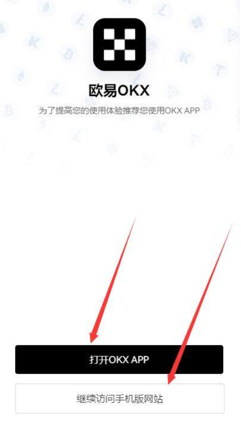 欧交易所下载app官方安卓_易交易所组合下载欧意6.2.1安装  第4张