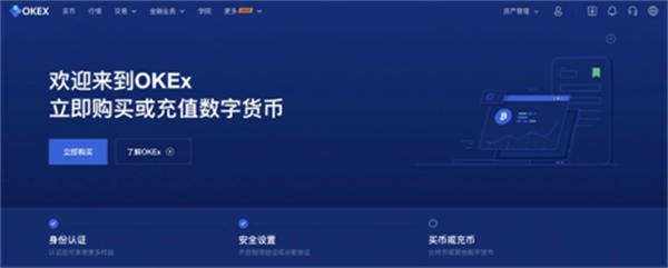 欧交易所下载app官方安卓_易交易所组合下载欧意6.2.1安装  第8张