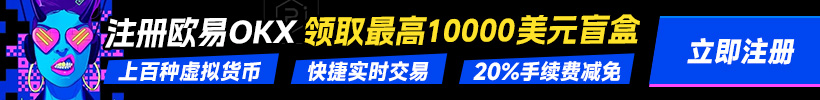 9月最新币圈交易平台推荐 9月币圈TOP10交易所