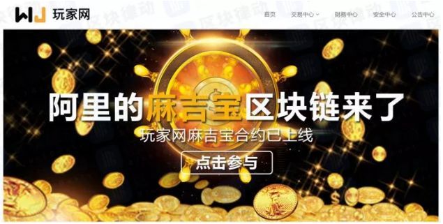 虚拟货币小交易所的生死抉择：艰难前行，或者狼狈为奸  第6张