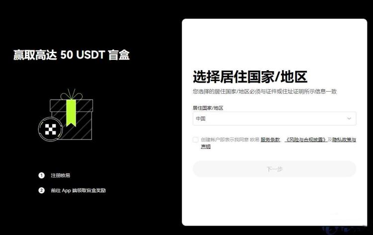 比特币赚的钱怎么转到国内银行卡？比特币提现指南  第4张