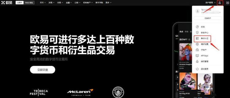 比特币赚的钱怎么转到国内银行卡？比特币提现指南  第6张