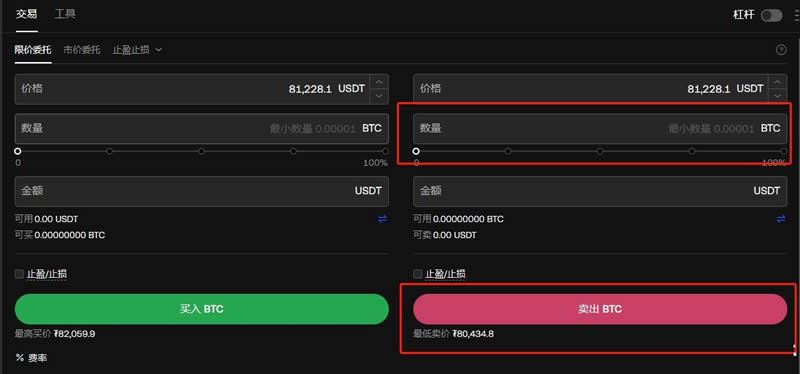 比特币赚的钱怎么转到国内银行卡？比特币提现指南  第10张