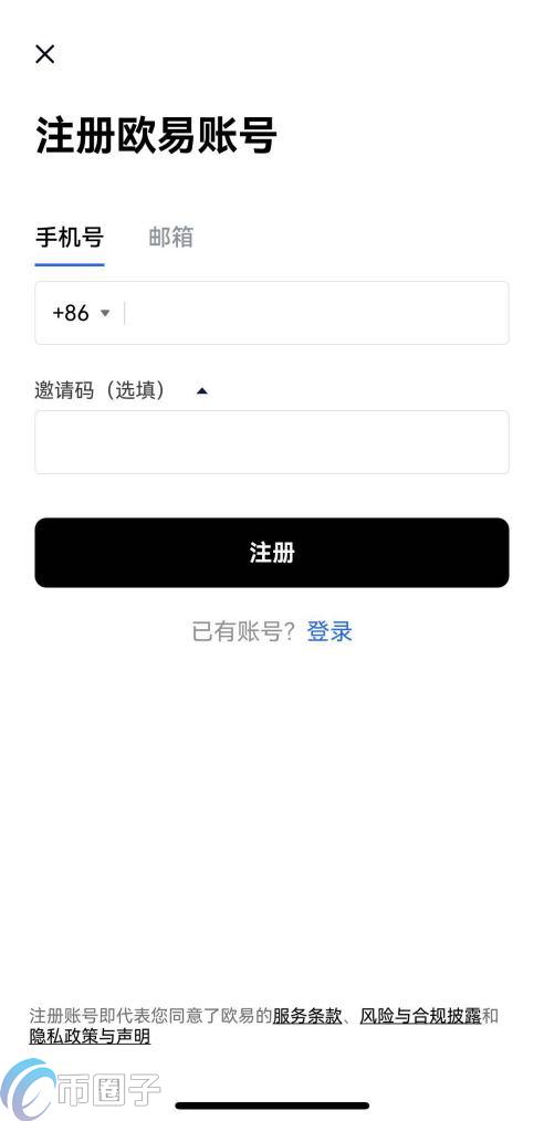合约交易怎么玩？合约交易步骤详解