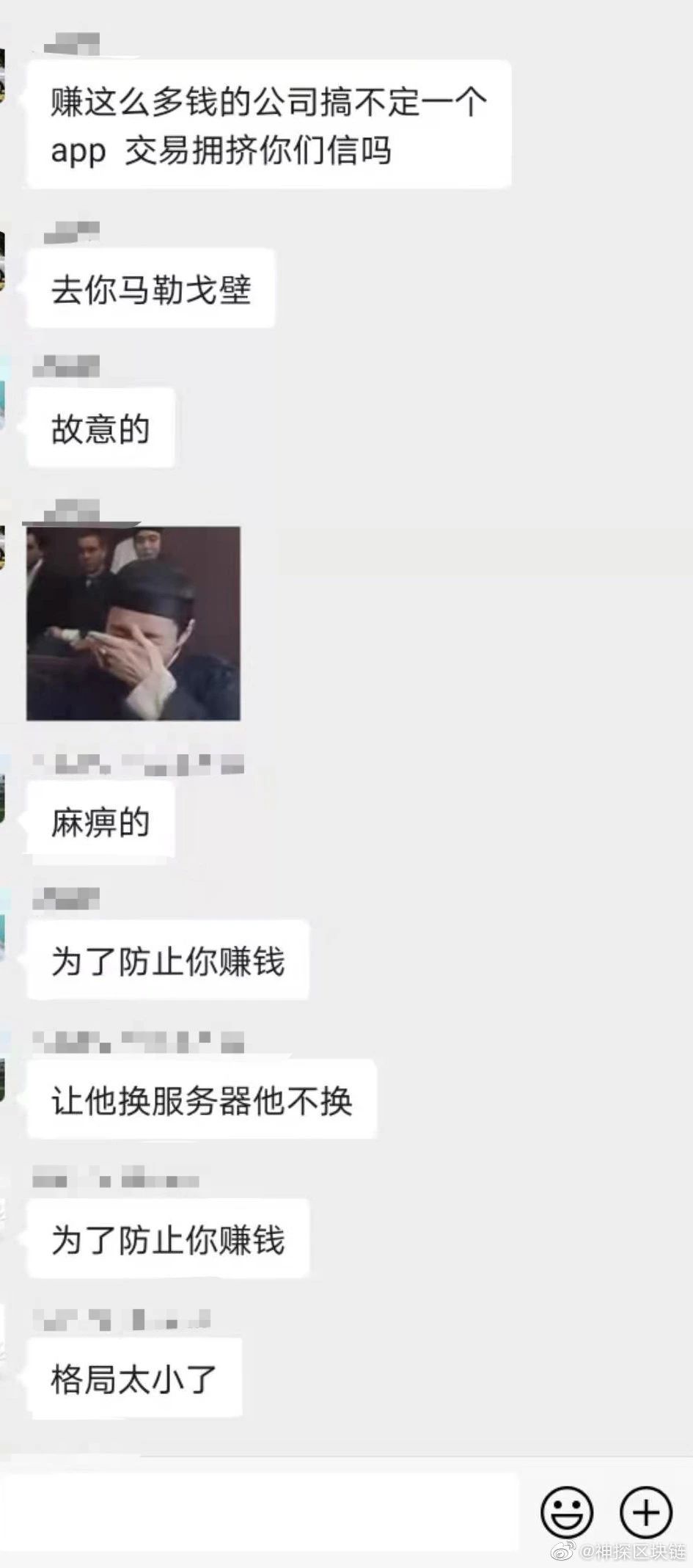 OKEx吹上天的「统一交易账户」，就这？  第7张