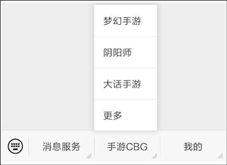藏宝阁网易游戏官方交易平台app  第6张