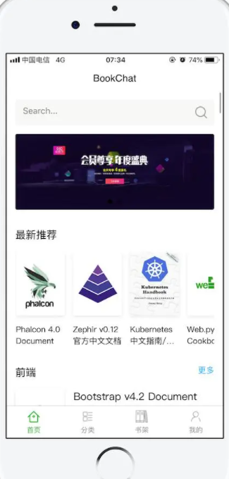 UNI钱包app下载安卓  第2张