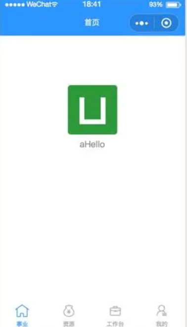 UNI钱包app下载安卓  第3张